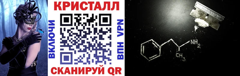 Амфетамин Розовый  Купить закладки  Дигора 