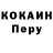 Конопля THC 21% The Mafia