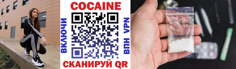 Купить закладки  Дигора  КОКАИН Fish Scale 