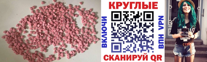 Купить  Дигора  ЭКСТАЗИ 280мг 