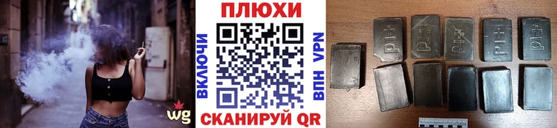 Купить где  Дигора  ГАШИШ hashish 