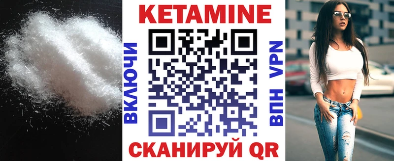 Купить  Дигора  КЕТАМИН ketamine 