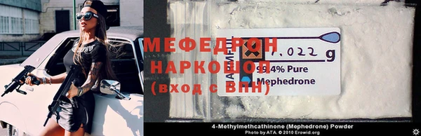 мефедрон VHQ Волосово