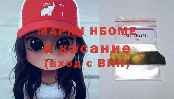 ALPHA PVP Володарск
