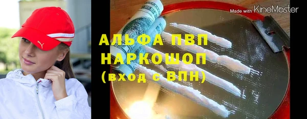 бутират Волоколамск