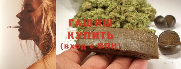 мефедрон VHQ Волосово