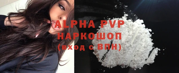 бутират Волоколамск