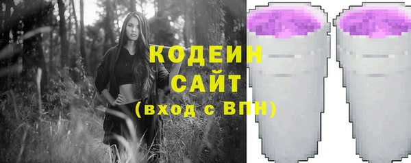 бутират Волоколамск