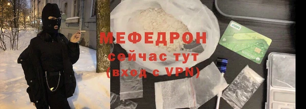 ALPHA PVP Володарск
