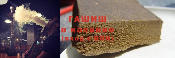 ALPHA PVP Володарск