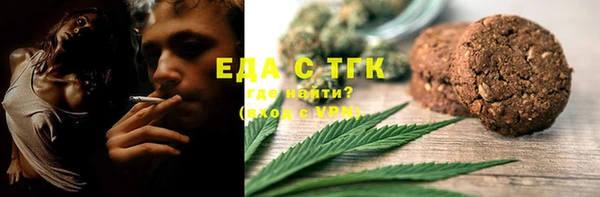 мефедрон VHQ Волосово