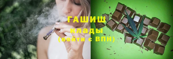 бутират Волоколамск