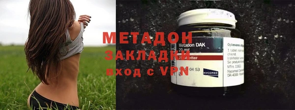 мефедрон VHQ Волосово