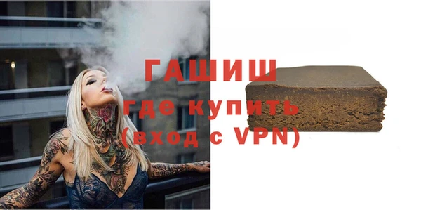 бутират Волоколамск