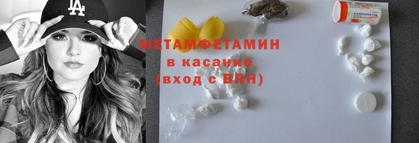 бутират Волоколамск