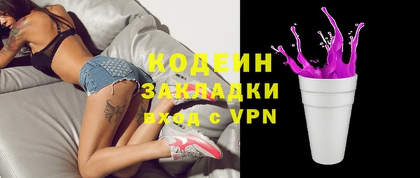 бутират Волоколамск
