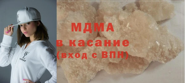 мефедрон VHQ Волосово