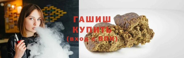 бутират Волоколамск