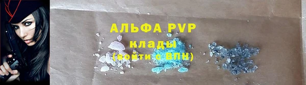 бутират Волоколамск