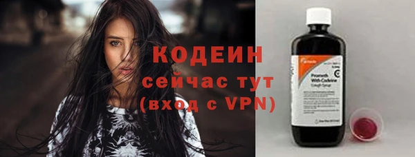 мефедрон VHQ Волосово