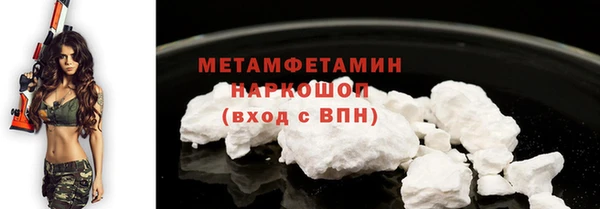 мефедрон VHQ Волосово