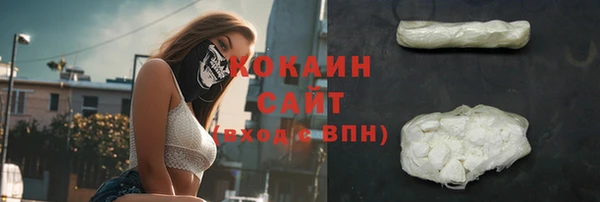 ALPHA PVP Володарск