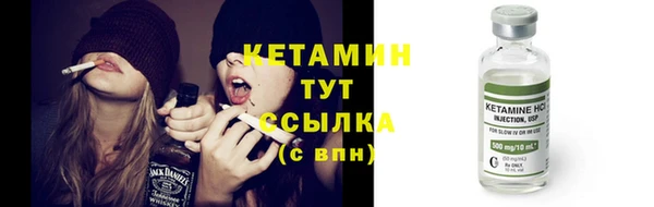мефедрон VHQ Волосово