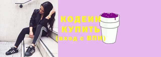 мефедрон VHQ Волосово