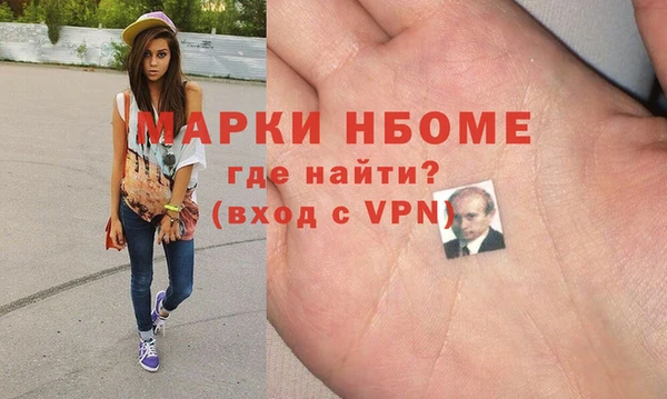 бутират Волоколамск