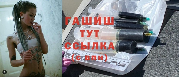 ALPHA PVP Володарск