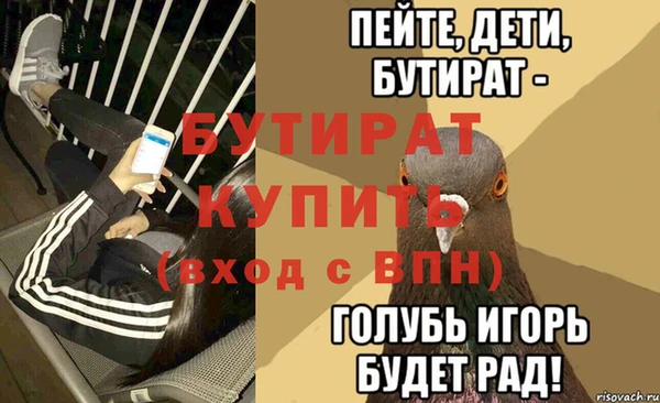 ALPHA PVP Володарск