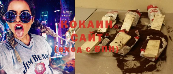 мефедрон VHQ Волосово