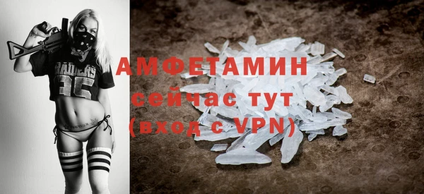 ALPHA PVP Володарск