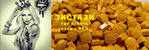 бутират Волоколамск