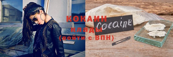 бутират Волоколамск