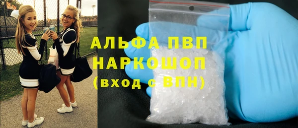 мефедрон VHQ Волосово