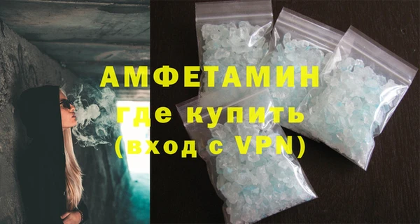 мефедрон VHQ Волосово
