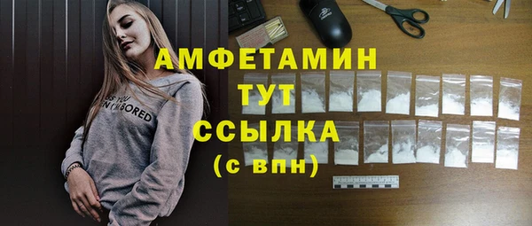 мефедрон VHQ Волосово