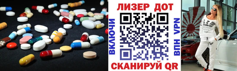 Купить где  Дигора  LSD-25 экстази кислота 