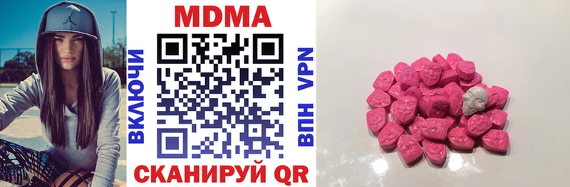 Купить закладки  Дигора  MDMA кристаллы 