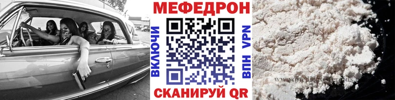 Купить  Дигора  Мефедрон кристаллы 