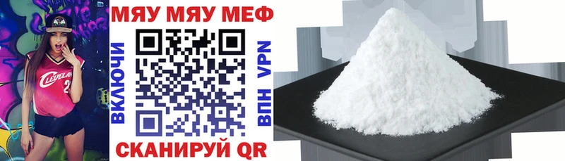 МЕФ мука Дигора