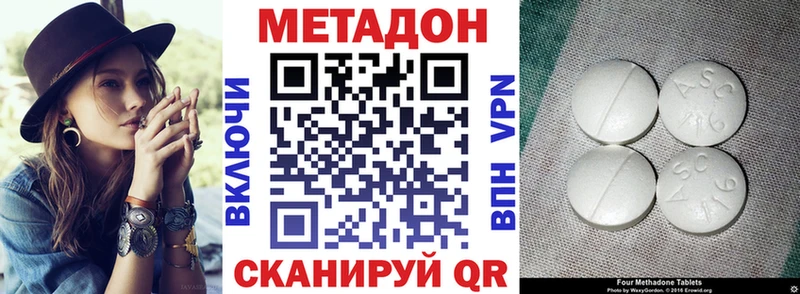 Купить закладки  Дигора  МЕТАДОН белоснежный 