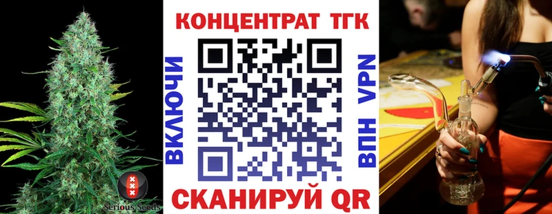ТГК гашишное масло  Купить закладки  Дигора 
