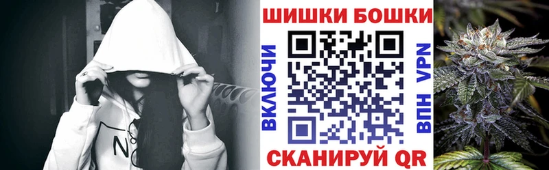 Купить  Дигора  Бошки марихуана Ganja 